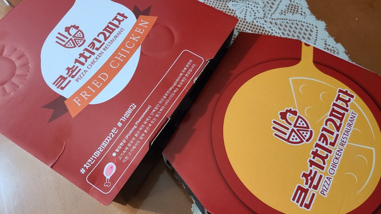 큰손치킨 이미지