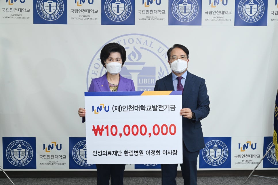 인성의료재단 이미지