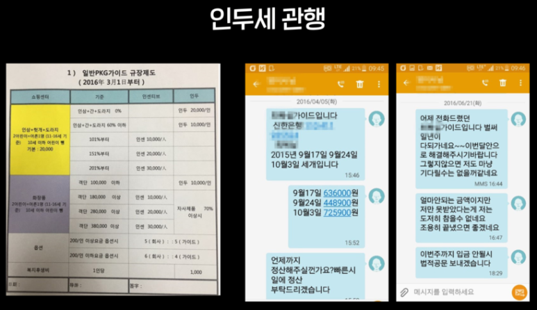 에이치디씨리조트(주) 이미지