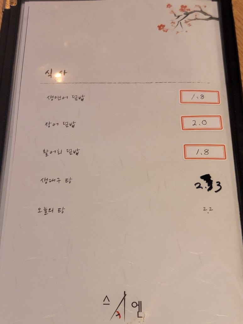 스시엔 이미지