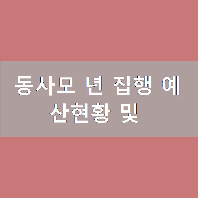 고메에프앤비 이미지
