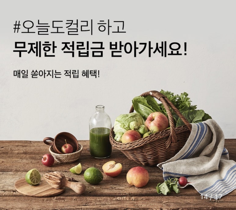 (주)컬리 이미지