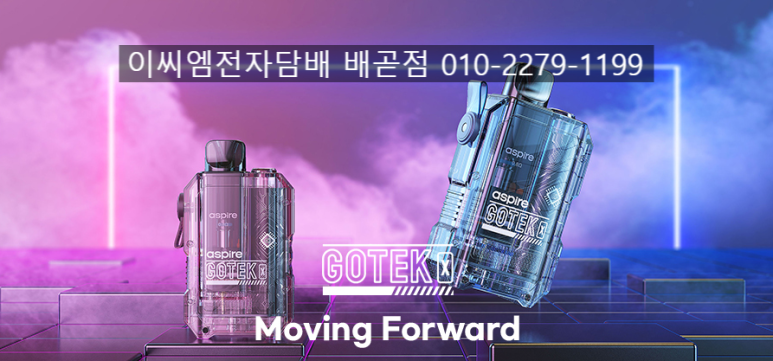 이씨엠전자담배 배곧점 이미지