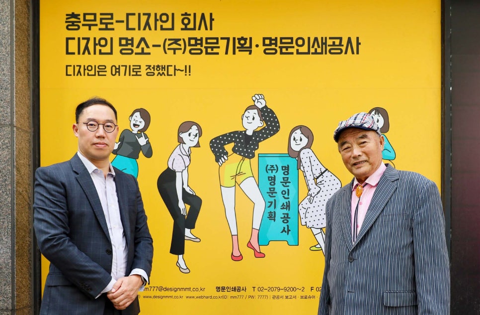 명문인쇄 이미지