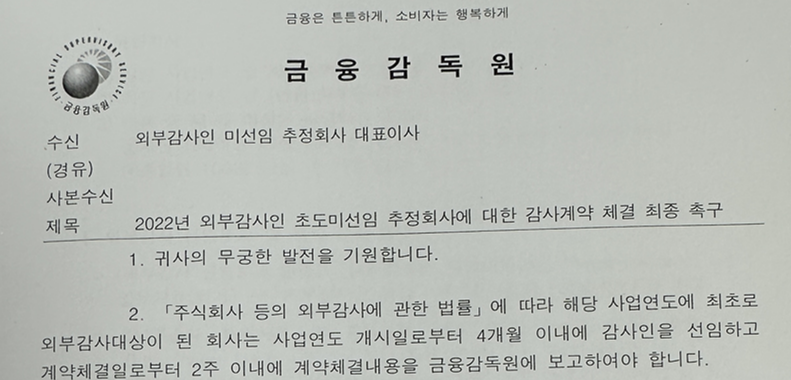 바름회계법인 이미지