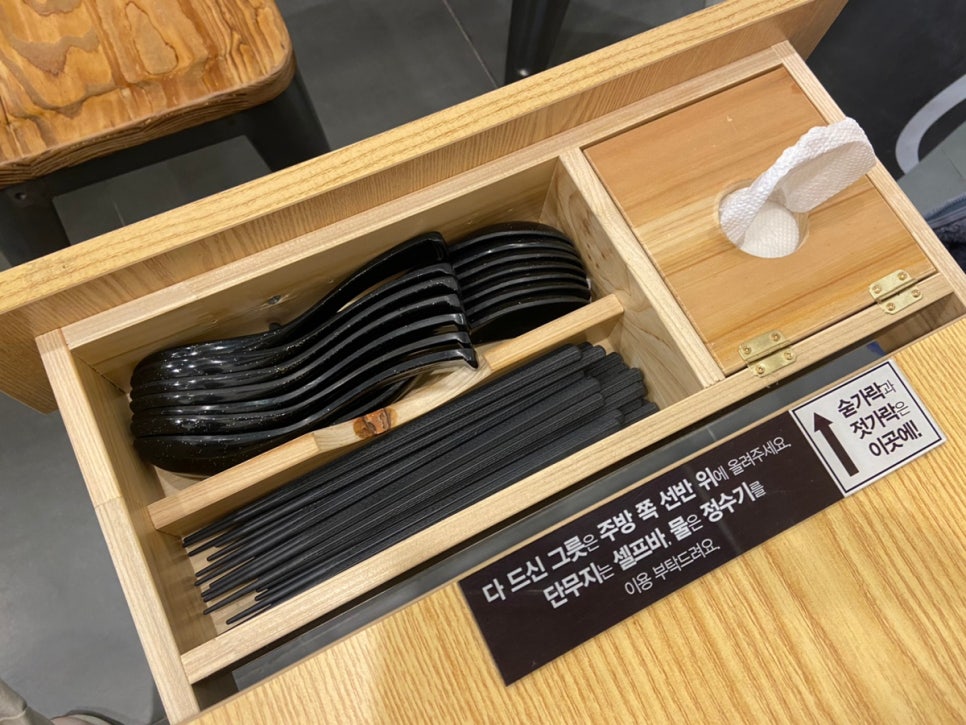 역전우동0410 주엽역점 이미지