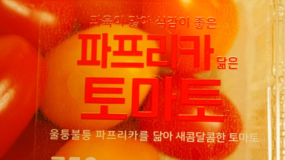 농업회사법인(주)동부팜 이미지