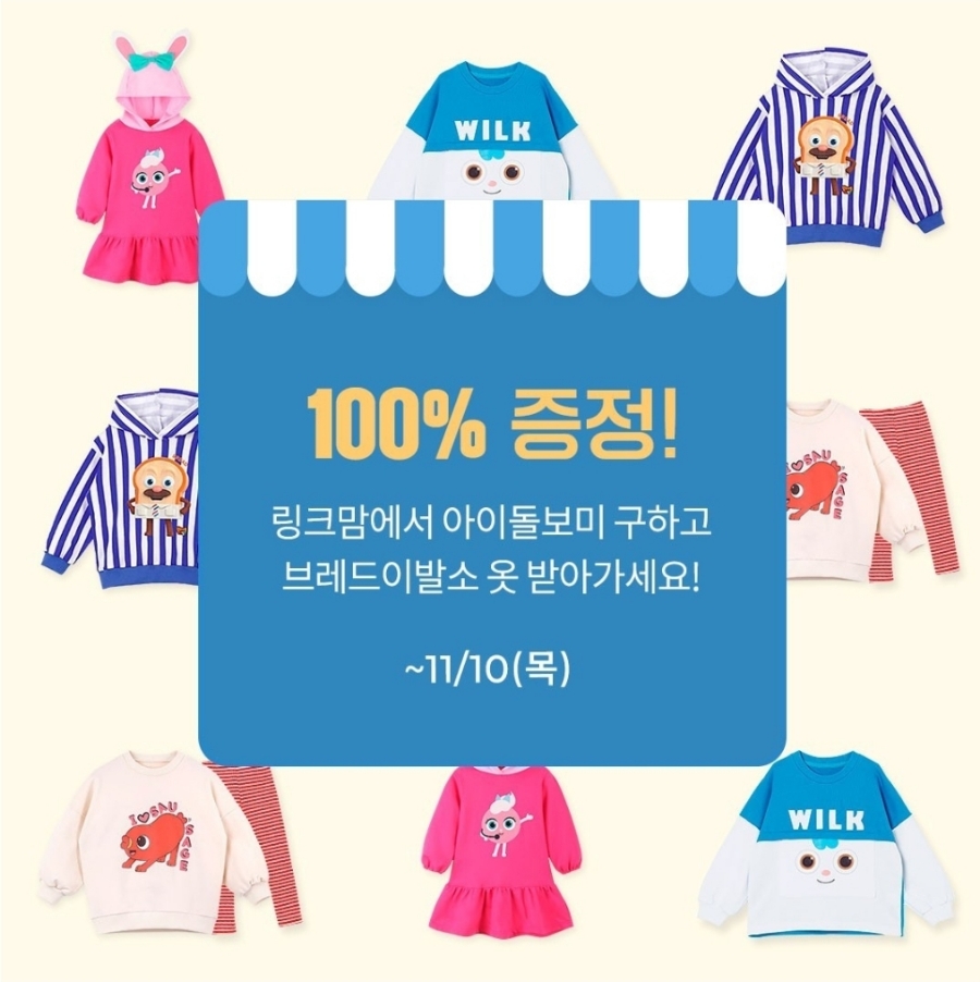 브레드맘&파파 이미지