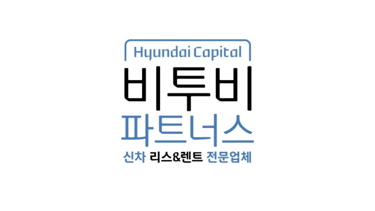 신차911파트너스 이미지