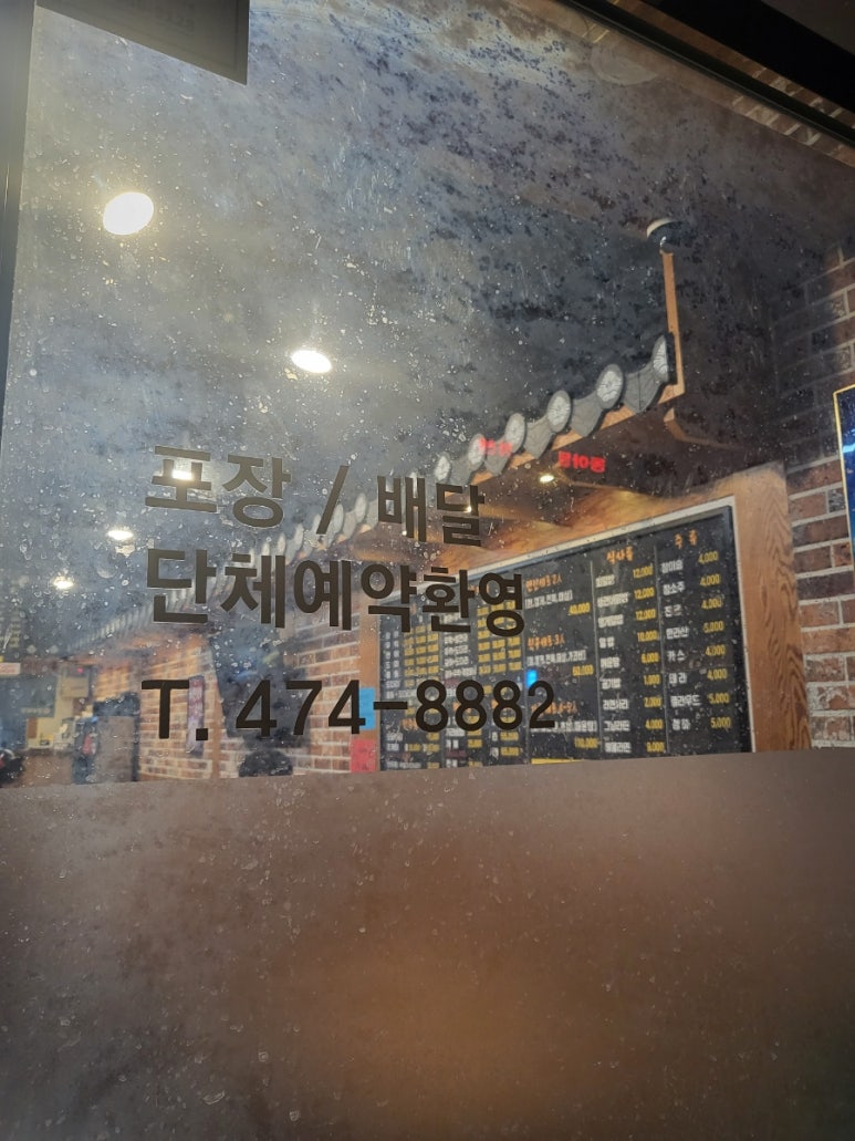만리기사식당 이미지