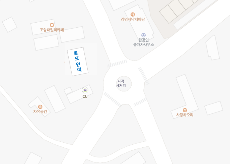 로또인력 이미지