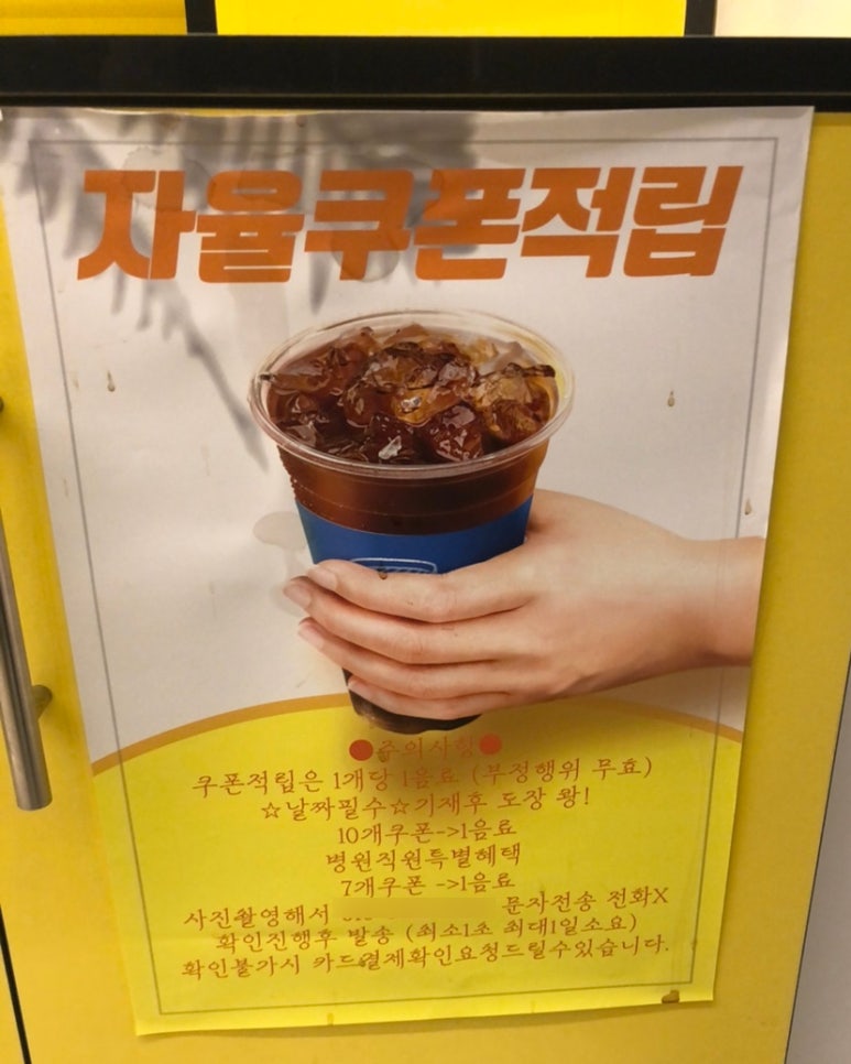 방림동 무인카페 이미지