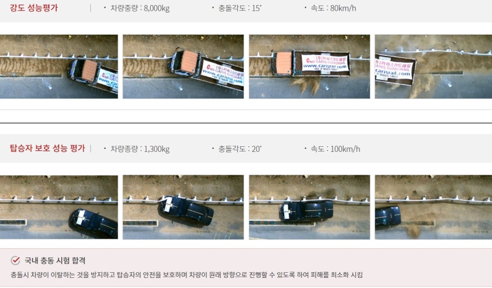 더카리스 이미지
