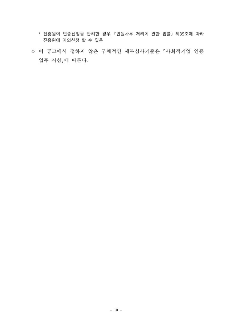 박상수법무사사무소 이미지