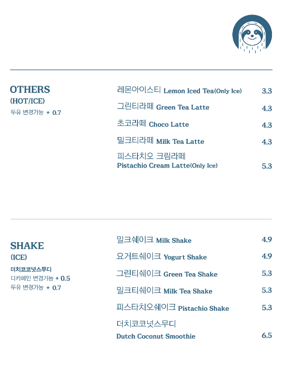 커피기업 이미지