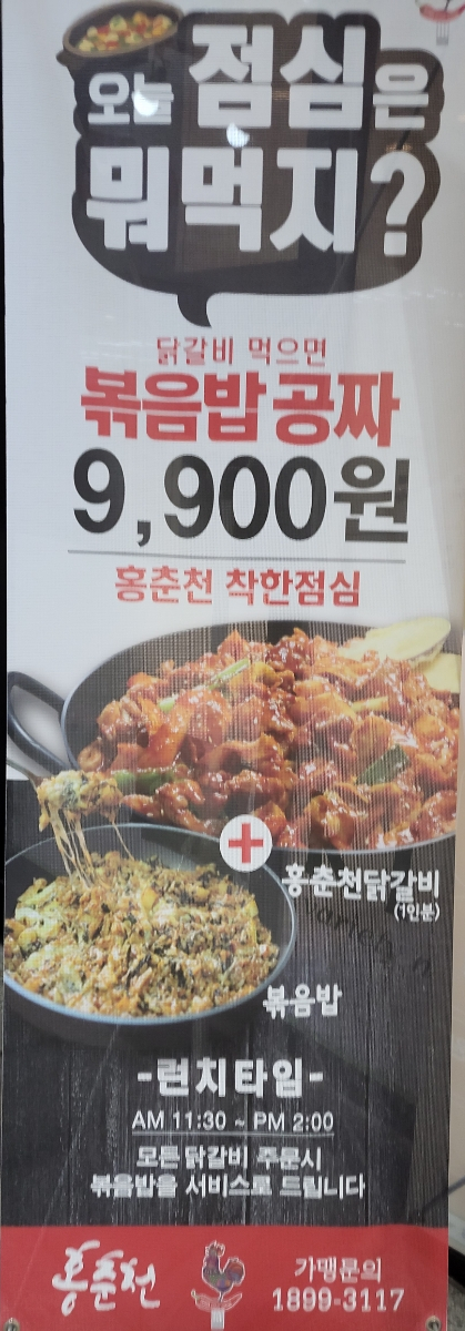 파리바게뜨안산광덕 이미지