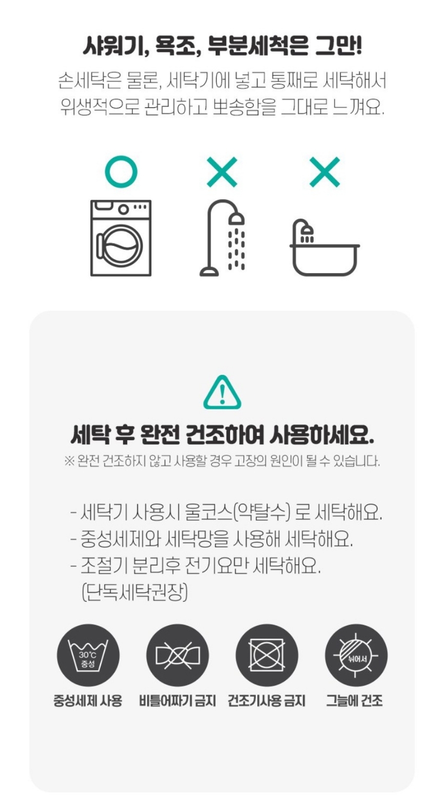 한일세탁 이미지