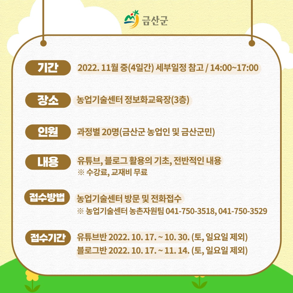 티지정보기술원 이미지