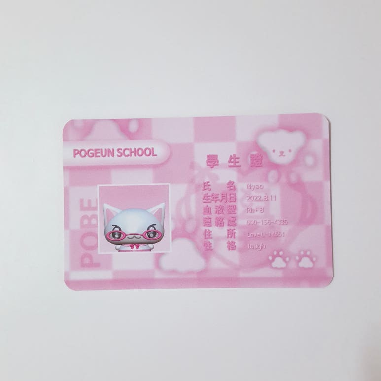 뽀빠이문구 이미지