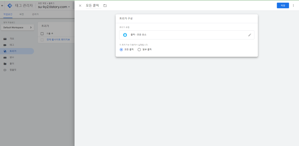 마포슈퍼 이미지