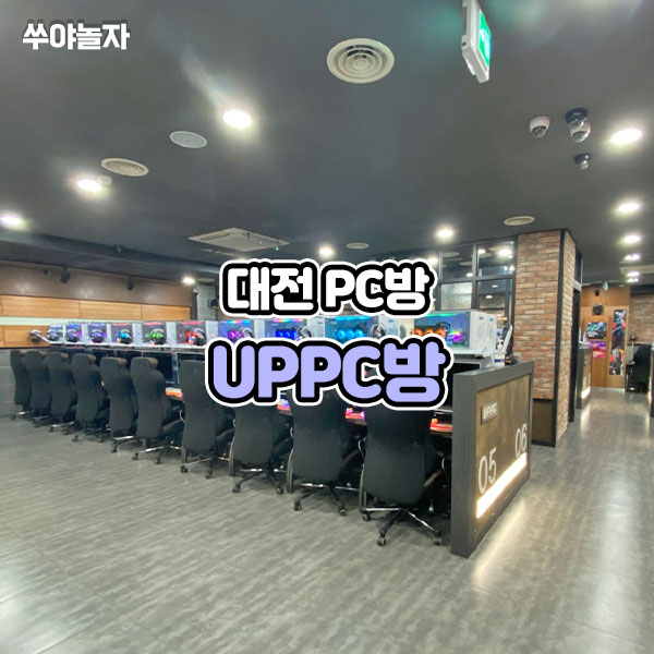 24시PC방 이미지