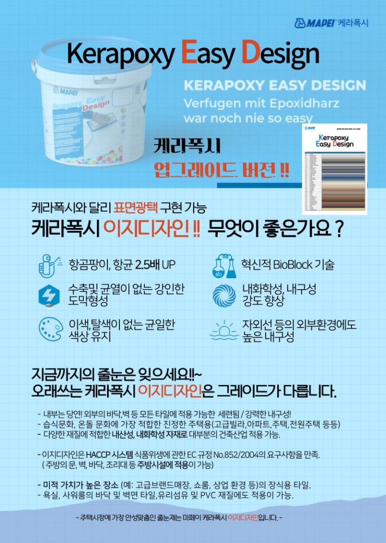 이지디자인 이미지
