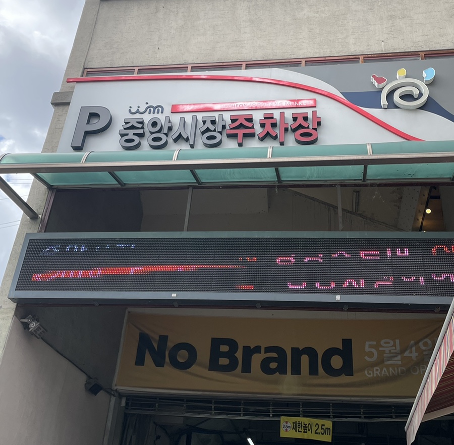 로미스샌드 이미지