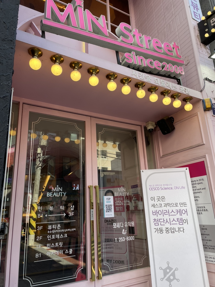 민케이크샵 이미지