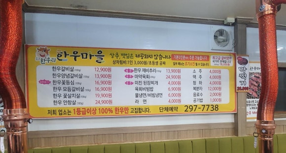 서동맛집 이미지