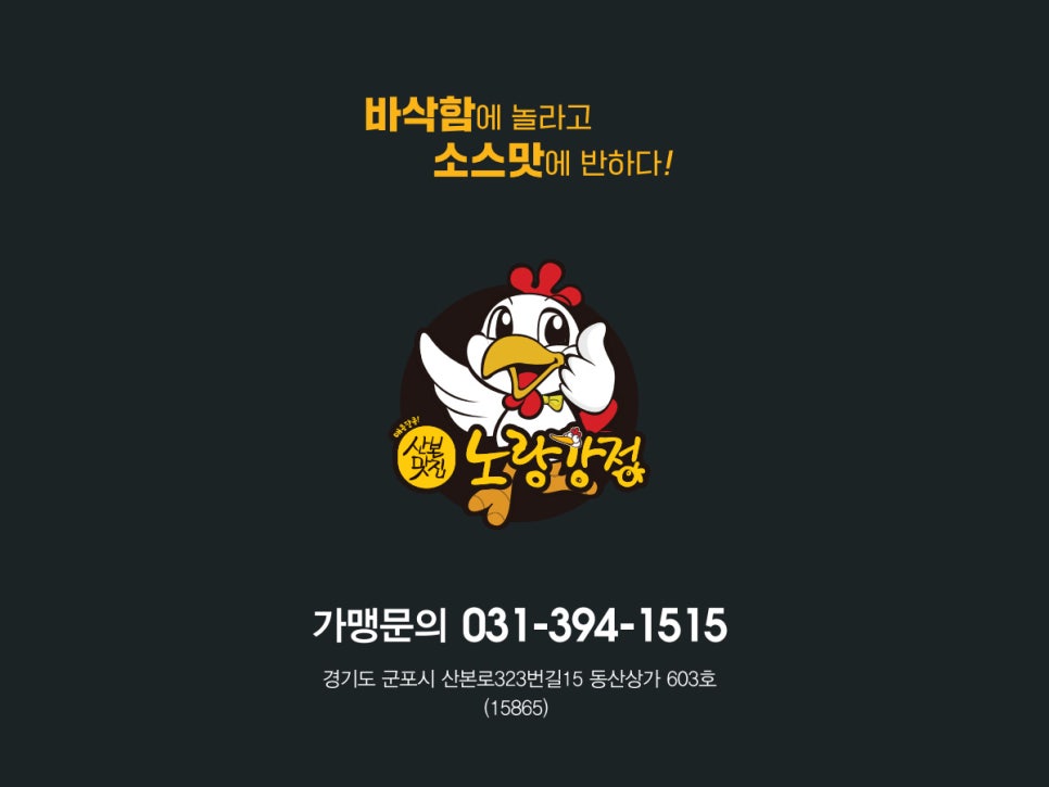 노랑강정 이미지