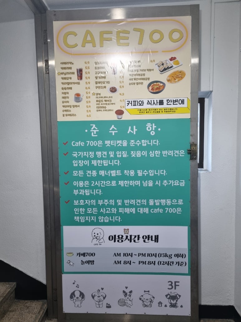 화곡상회 이미지