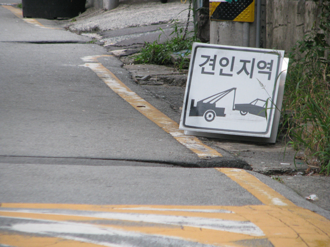 대동LPG충전소 이미지