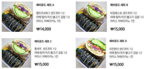 애비로드샌드위치 판교점 사진 7
