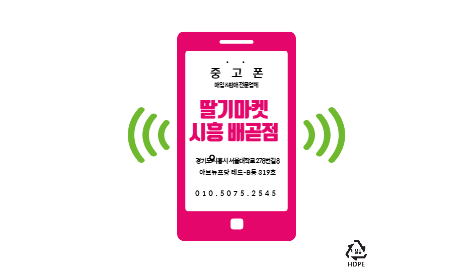모든중고마켓 이미지
