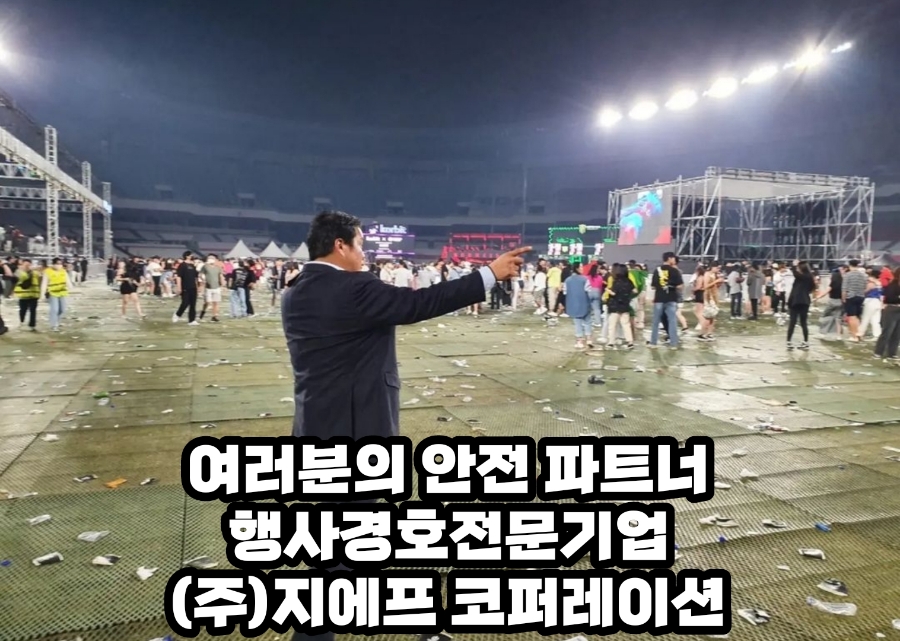 지에프코퍼레이션 이미지