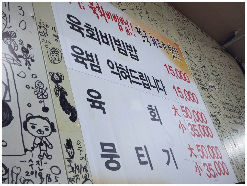 청도국밥 이미지
