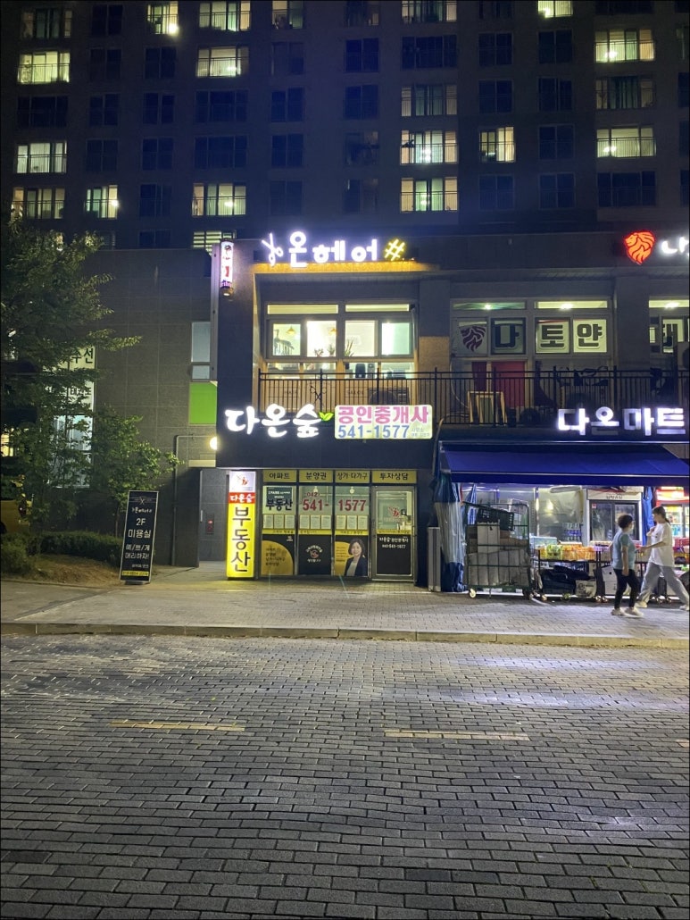 온 헤어 이미지