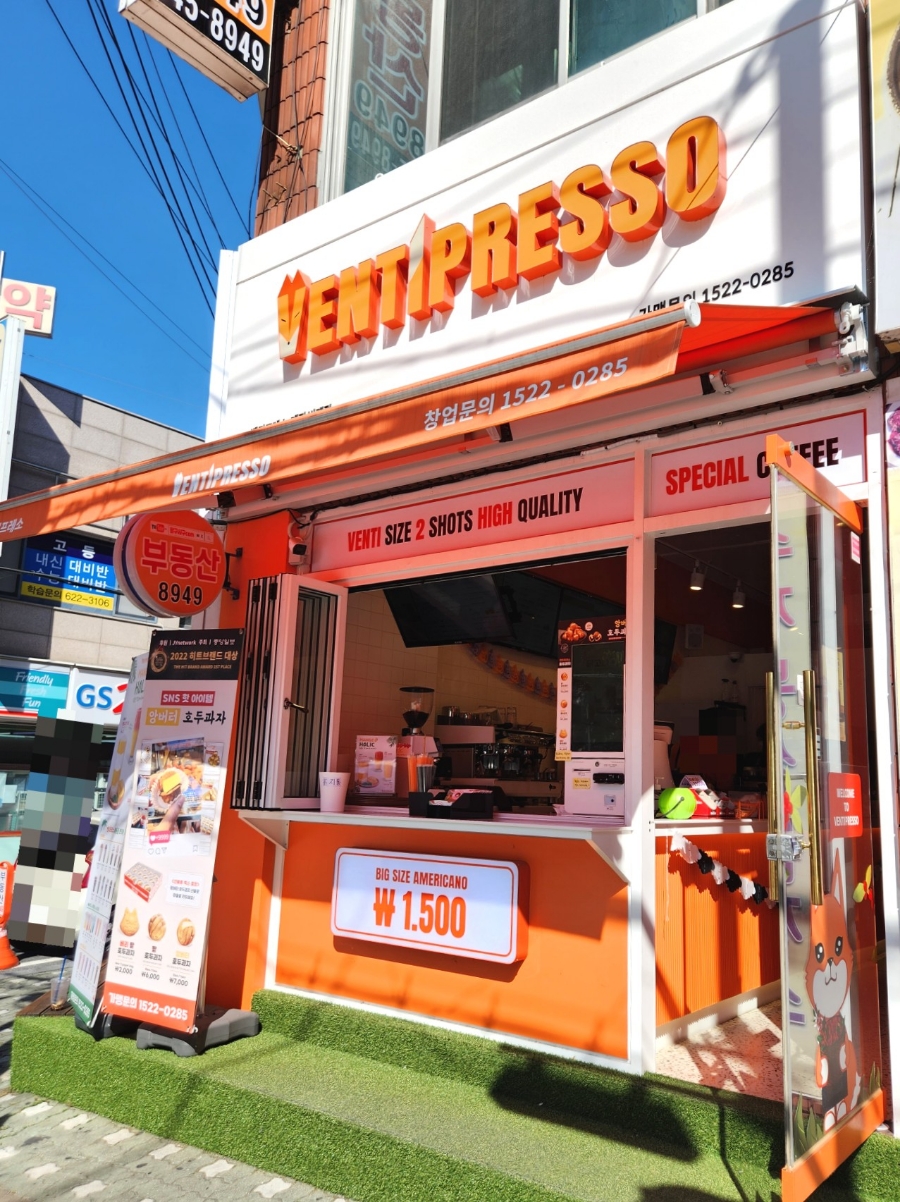 벤티프레소대전비래점 이미지