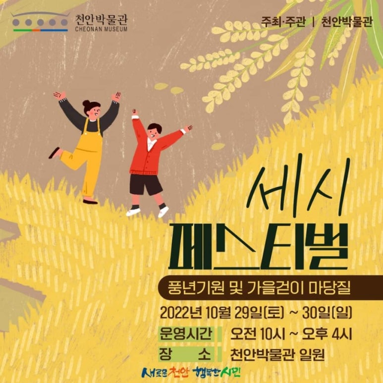 전통주박물관식당 이미지