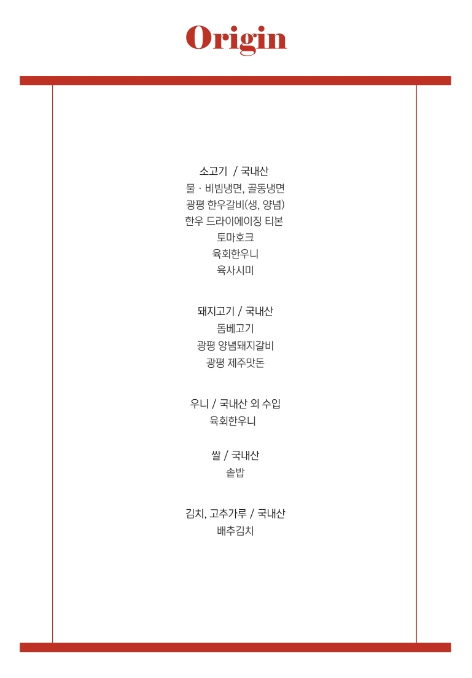 삼성갈비 이미지