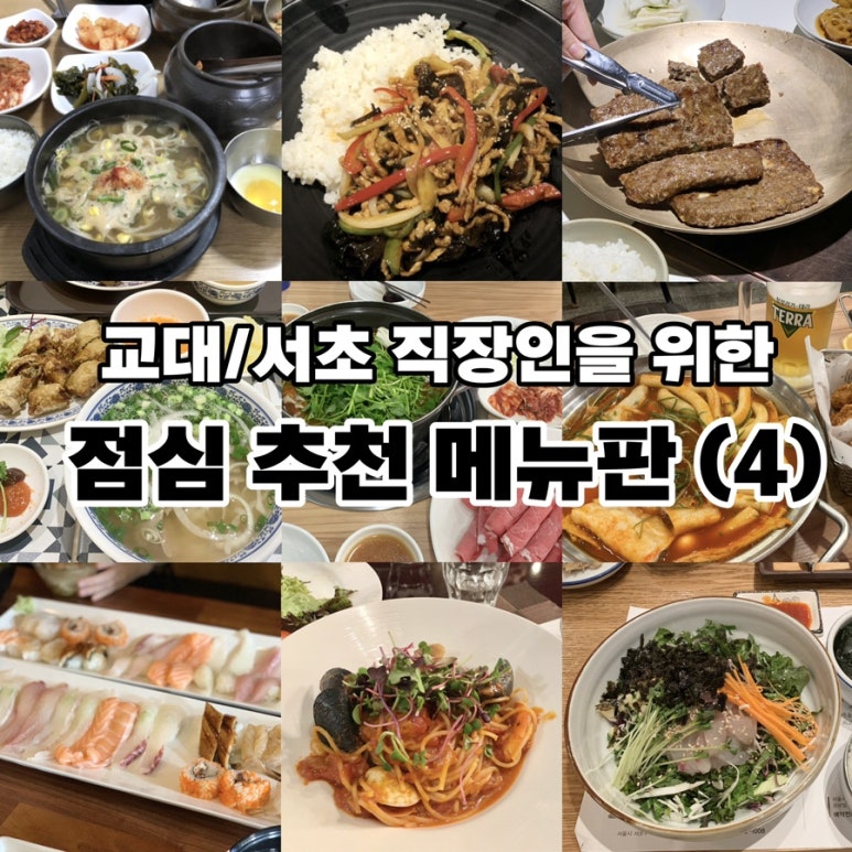 동신다방 이미지