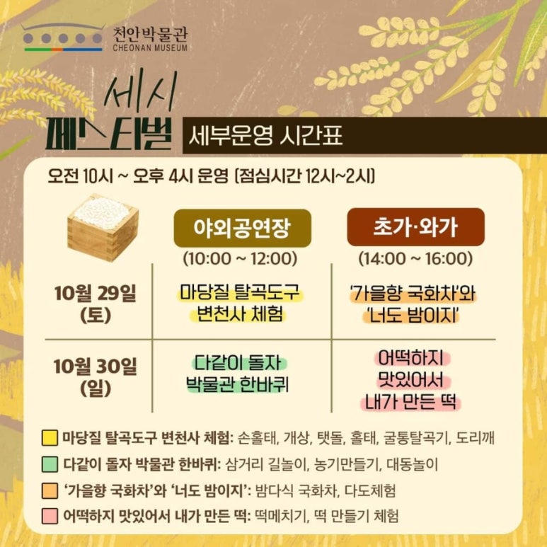 전통주박물관식당 이미지