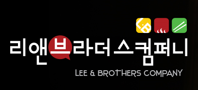 이곳에꼬치다 이미지