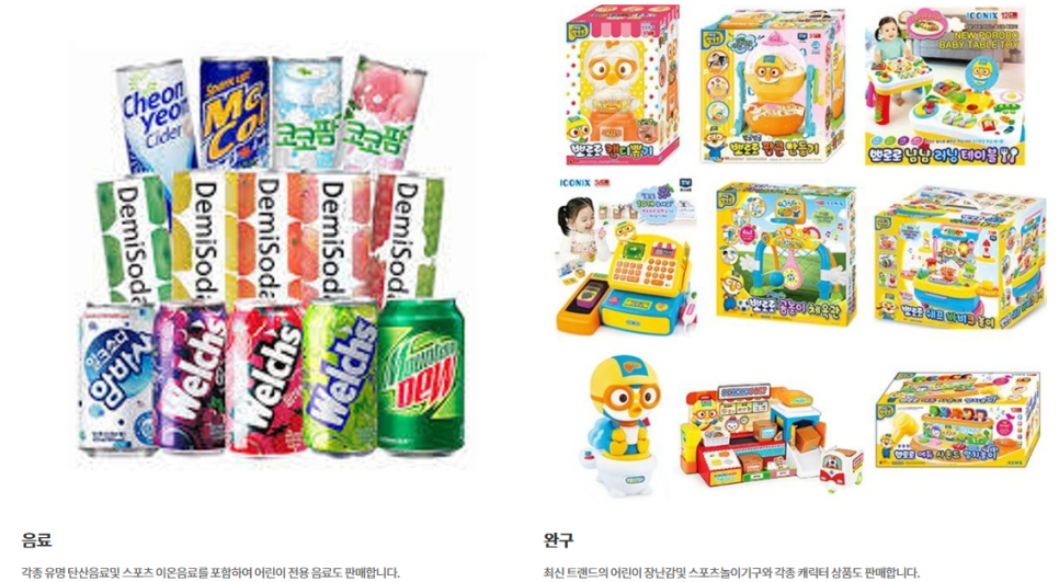 까까아이스 이미지