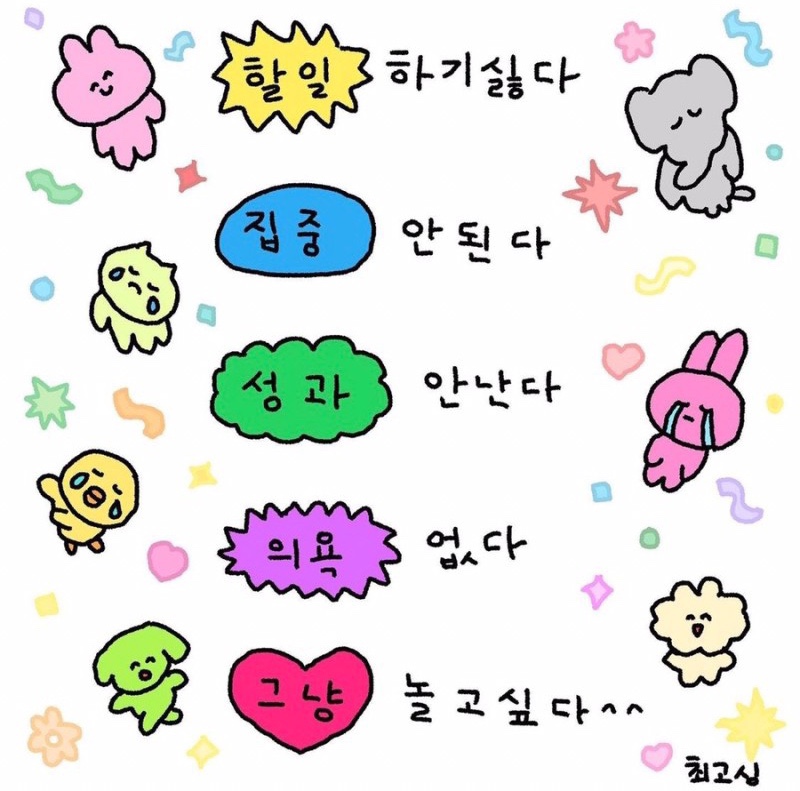 먼치스 이미지