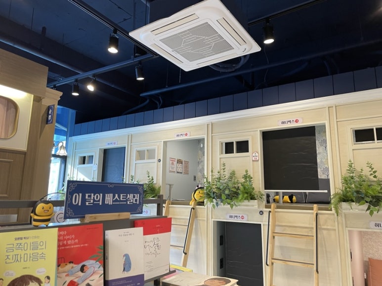 벌툰 동탄목동점 이미지
