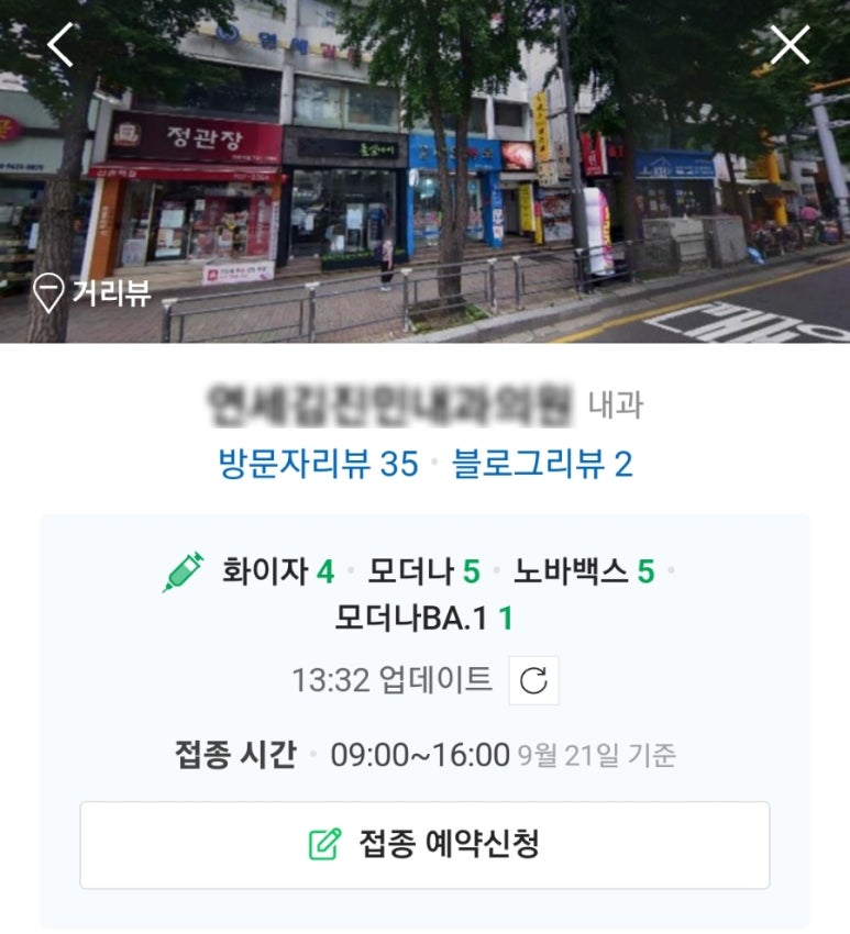연세김진민의원 이미지