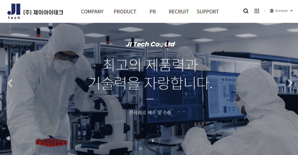 (주)제이아이테크 이미지