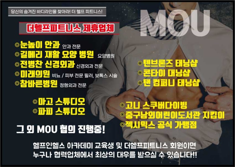 더피트니스서비스 이미지