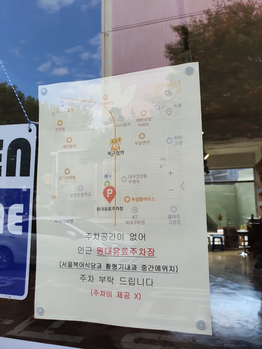 노프릴스피플 이미지